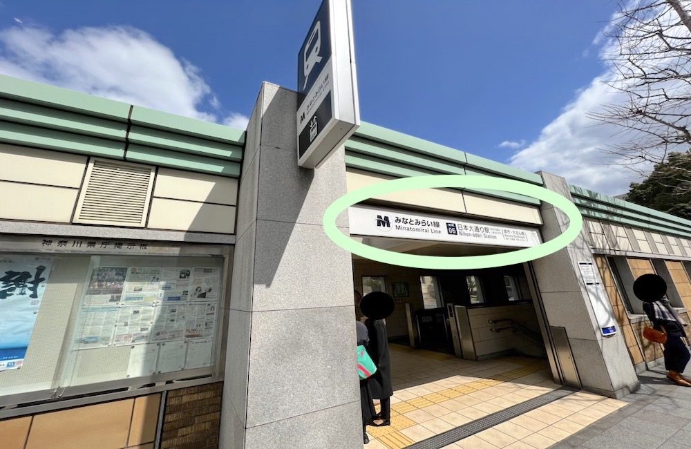 みなとみらい線日本大通り駅から横浜赤レンガパークへのアクセス画像1