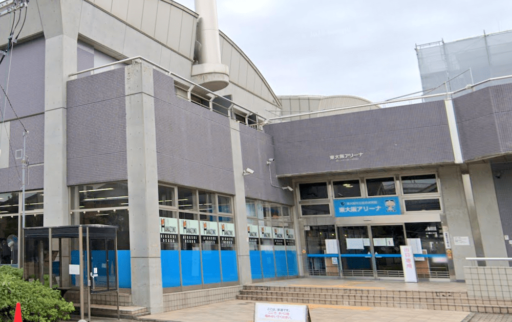 東大阪市立総合体育館(東大阪アリーナ)の外観画像