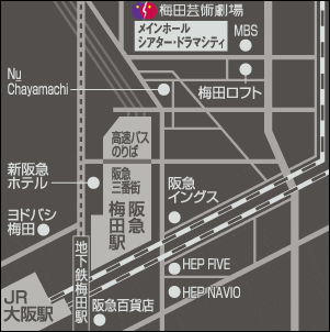 梅田芸術劇場のアクセスマップ画像
