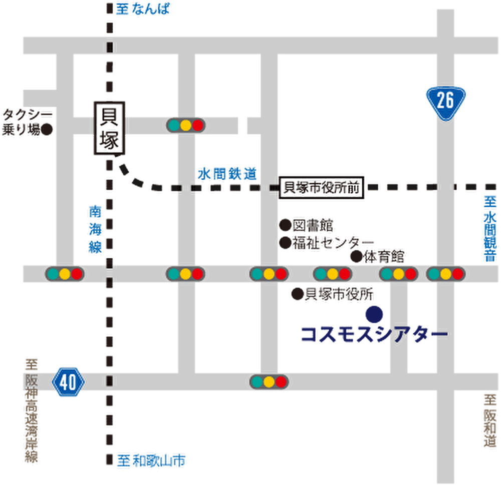 貝塚市民文化会館(コスモスシアター)のアクセスマップ画像
