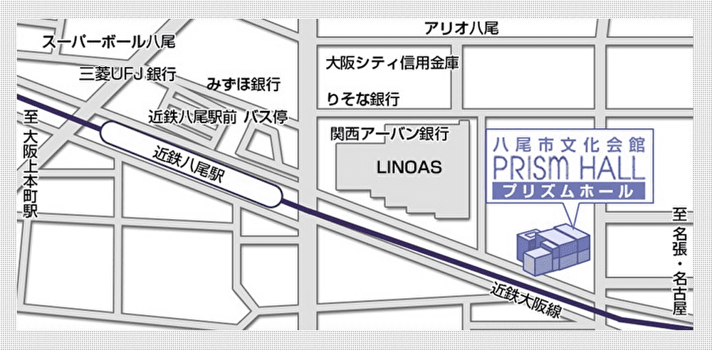 八尾市文化会館（プリズムホール）のアクセスマップ画像