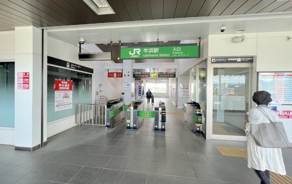 牛浜駅から福生市民会館(もくせいホール)へのアクセス画像1