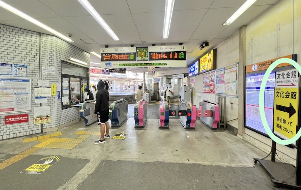 大山駅(成増方面改札)から板橋区立文化会館・グリーンホールへのアクセス画像1