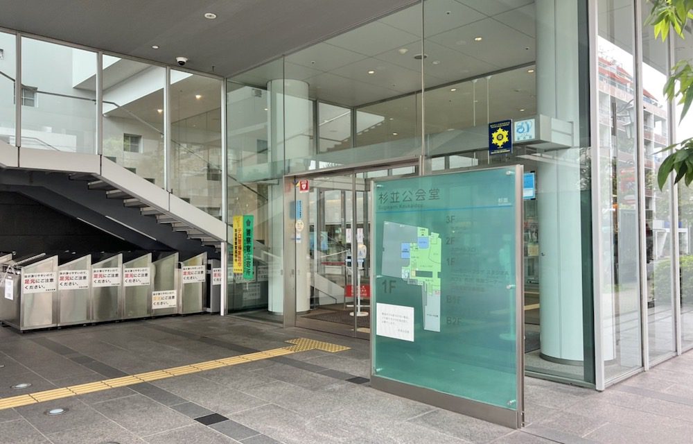 JR線荻窪駅から杉並公会堂へのアクセス画像20