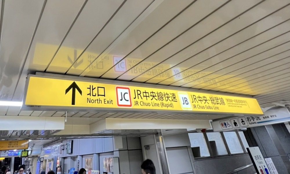 東京メトロ丸の内線荻窪駅から杉並公会堂へのアクセス画像3