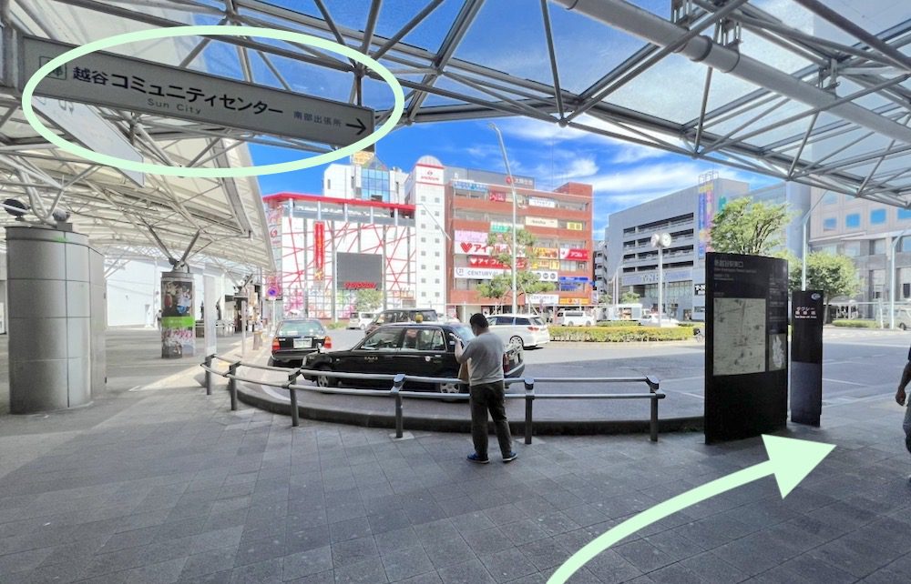 新越谷駅からサンシティ越谷市民ホールへのアクセス画像9