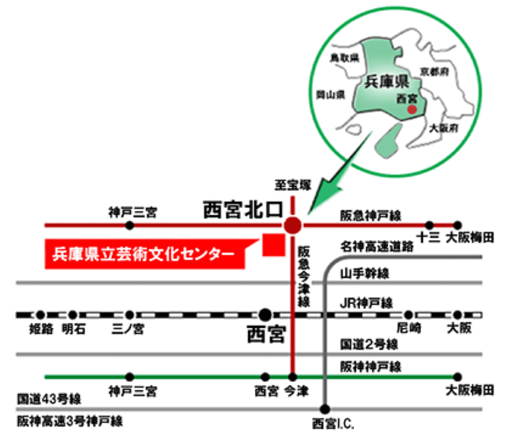 兵庫県立芸術文化センターのアクセスマップ画像