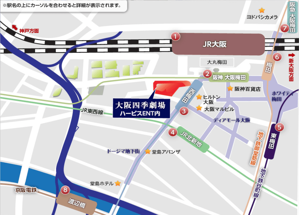 大阪四季劇場のアクセスマップ画像