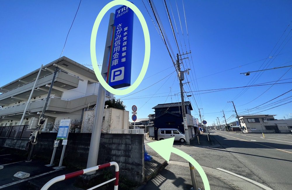 小田急小田原線富水駅から小田原アリーナへのアクセス画像12
