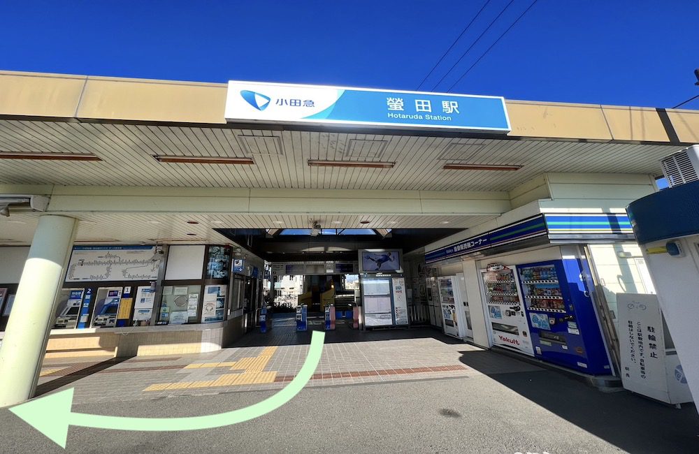 小田急小田原線螢田駅から小田原アリーナへのアクセス画像1