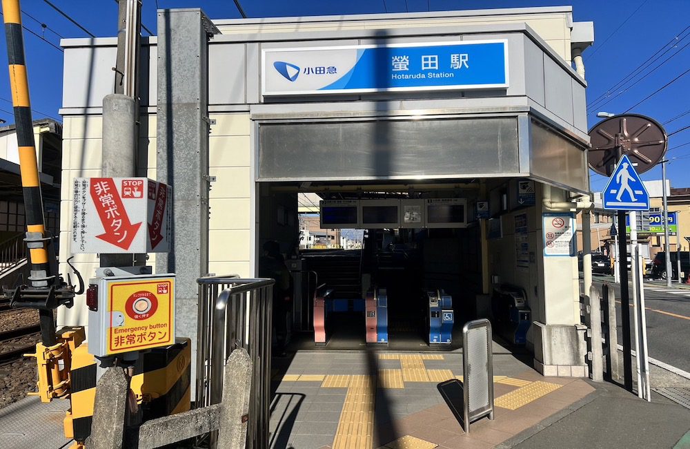 小田急小田原線螢田駅から小田原アリーナへのアクセス画像2