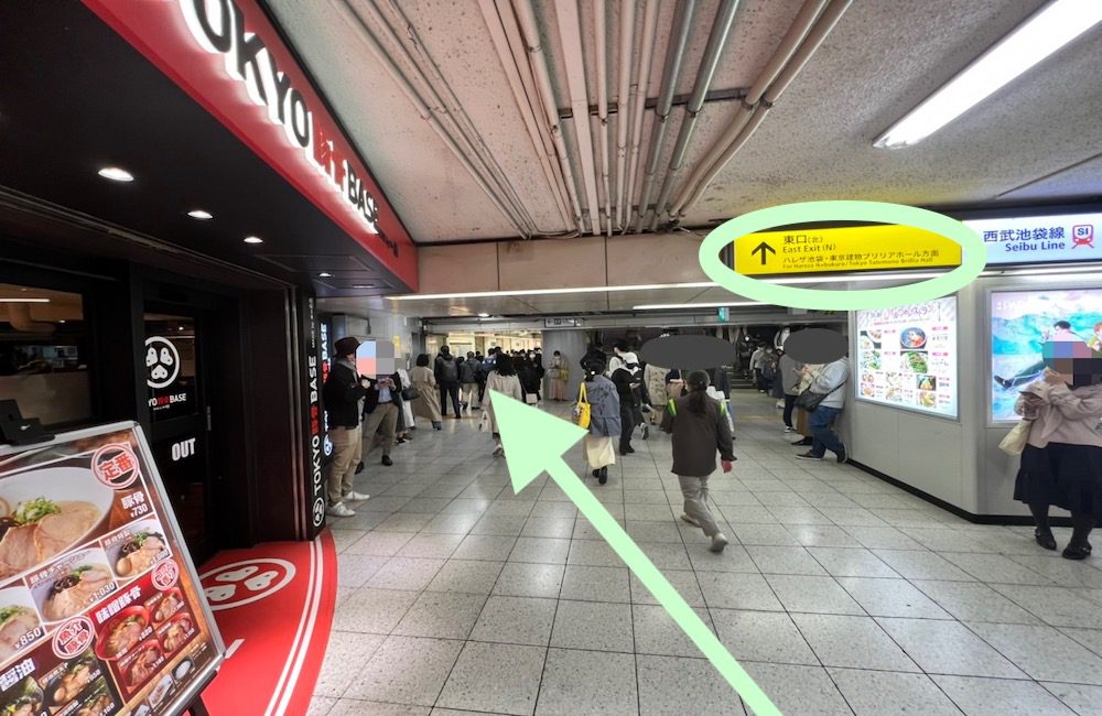JR池袋駅から東京建物 Brillia HALLへのアクセス画像4