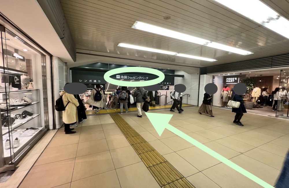 JR池袋駅から東京建物 Brillia HALLへのアクセス画像6