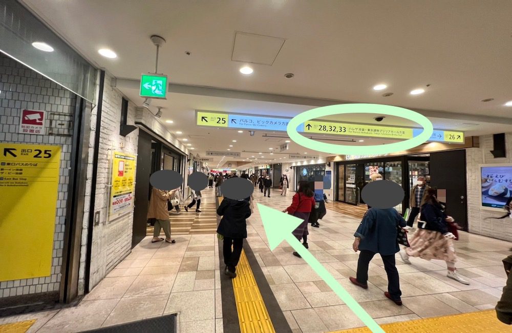 JR池袋駅から東京建物 Brillia HALLへのアクセス画像7