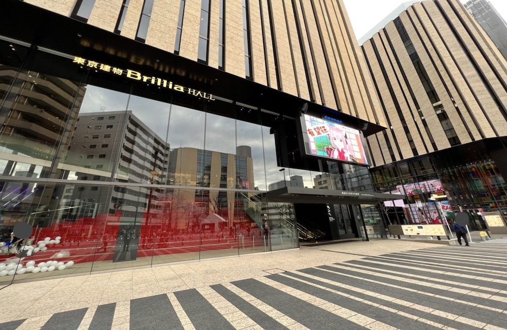 JR池袋駅から東京建物 Brillia HALLへのアクセス画像17