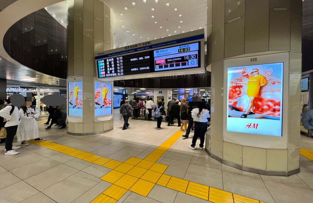 西武池袋線池袋駅から東京建物 Brillia HALLへのアクセス画像1