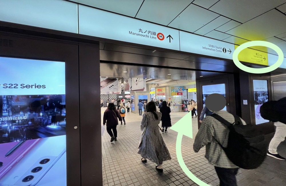 西武池袋線池袋駅から東京建物 Brillia HALLへのアクセス画像3
