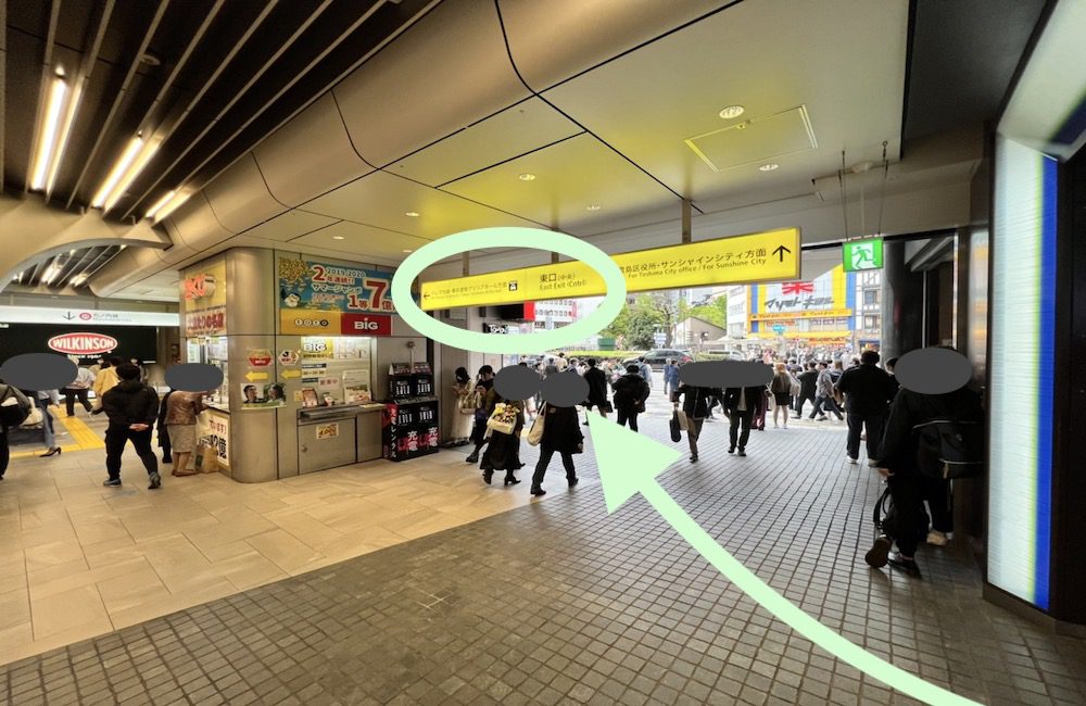 西武池袋線池袋駅から東京建物 Brillia HALLへのアクセス画像4