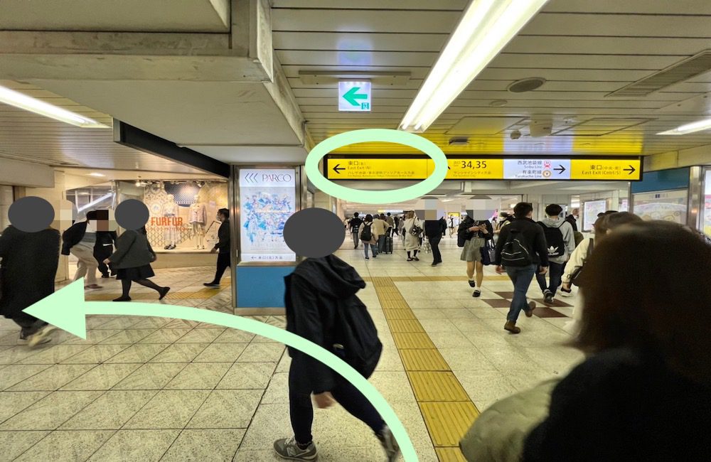 東京メトロ丸の内線池袋駅から東京建物 Brillia HALLへのアクセス画像2