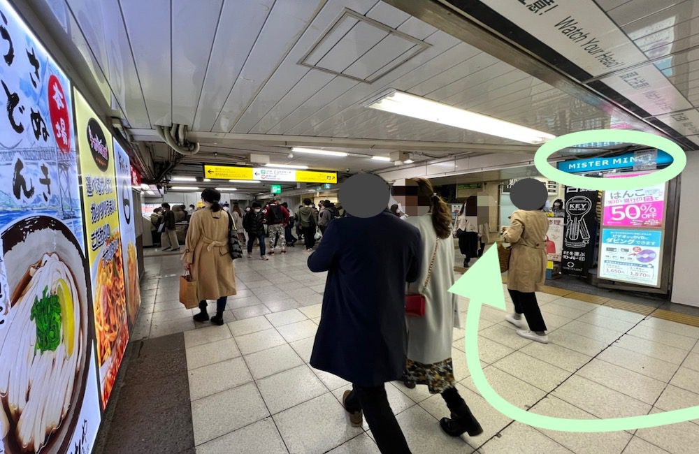 東京メトロ丸の内線池袋駅から東京建物 Brillia HALLへのアクセス画像4