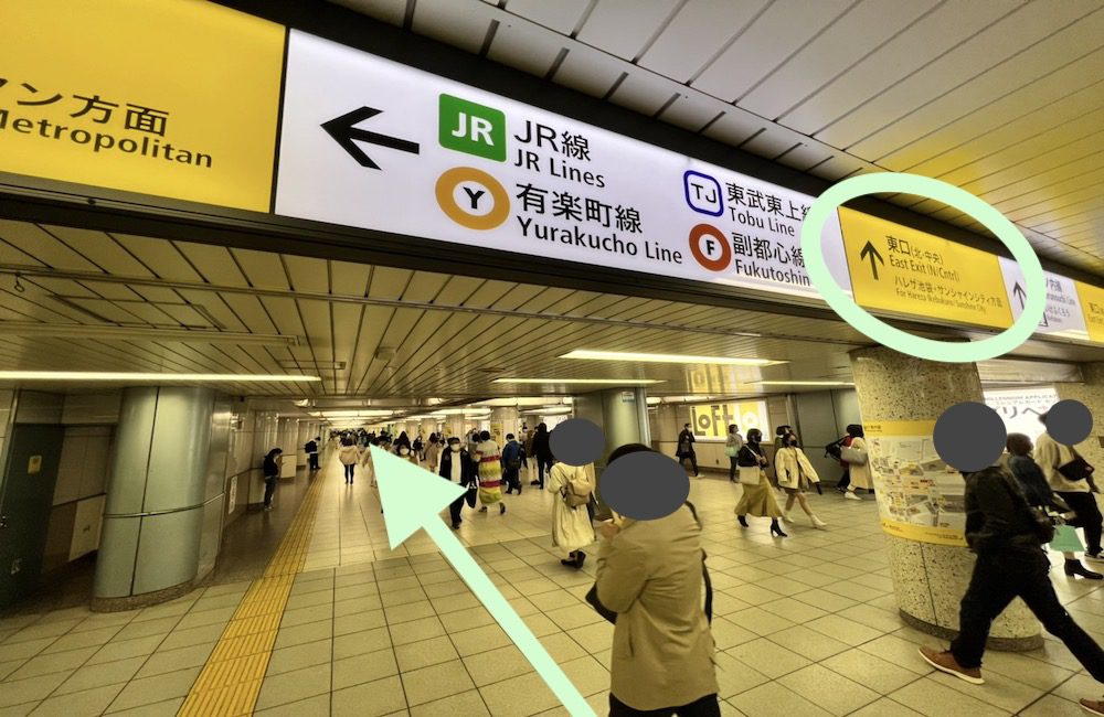 東京メトロ有楽町線池袋駅から東京建物 Brillia HALLへのアクセス画像4