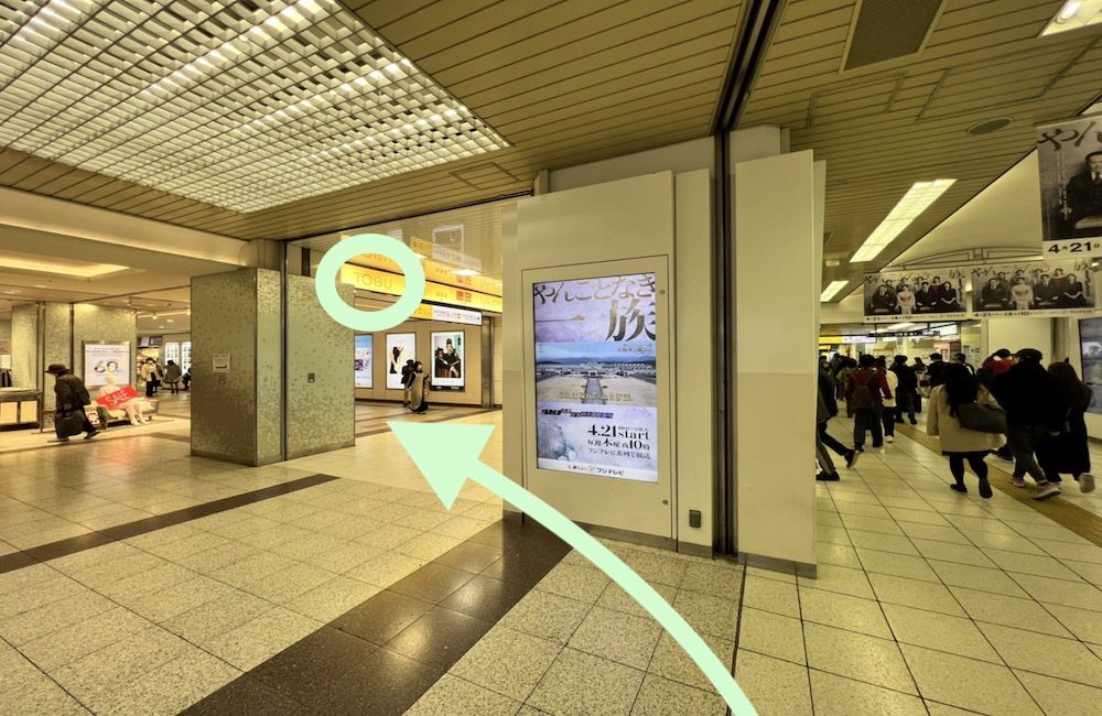 東京メトロ副都心線池袋駅から東京建物 Brillia HALLへのアクセス画像7