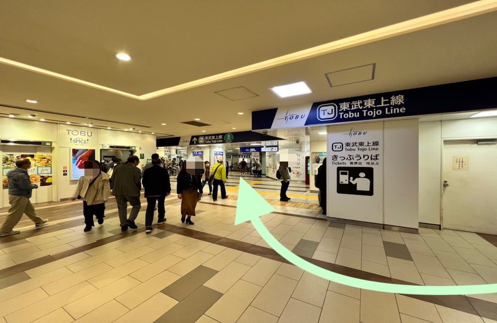 東京メトロ副都心線池袋駅から東京建物 Brillia HALLへのアクセス画像9