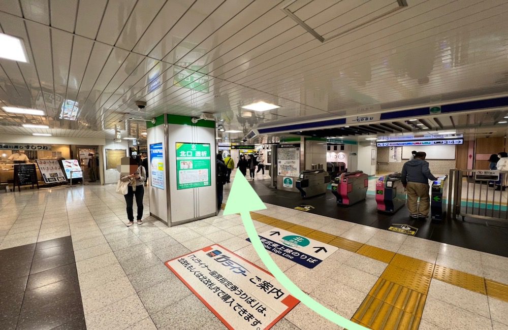 東京メトロ副都心線池袋駅から東京建物 Brillia HALLへのアクセス画像10