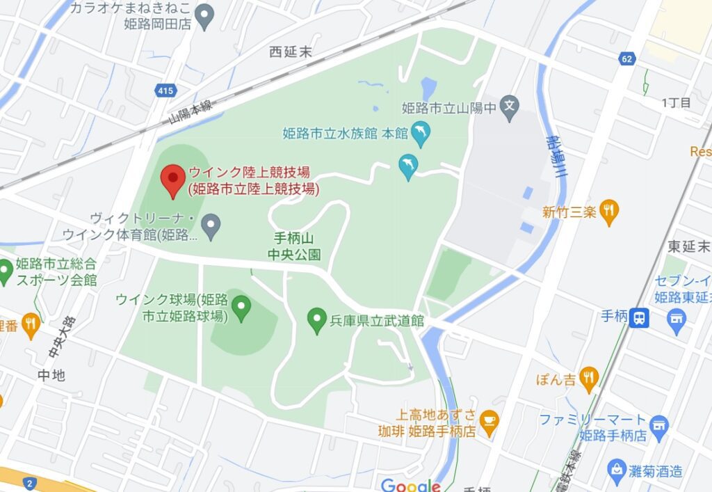 姫路市立陸上競技場(ウインク陸上競技場)の最寄り駅一覧画像