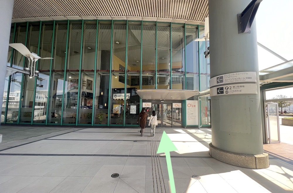 トレードセンター前駅からATCホールへのアクセス画像7