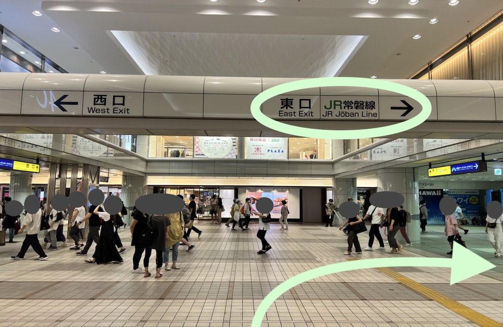 東武アーバンパークライン柏駅から柏市民文化会館までのアクセス画像2
