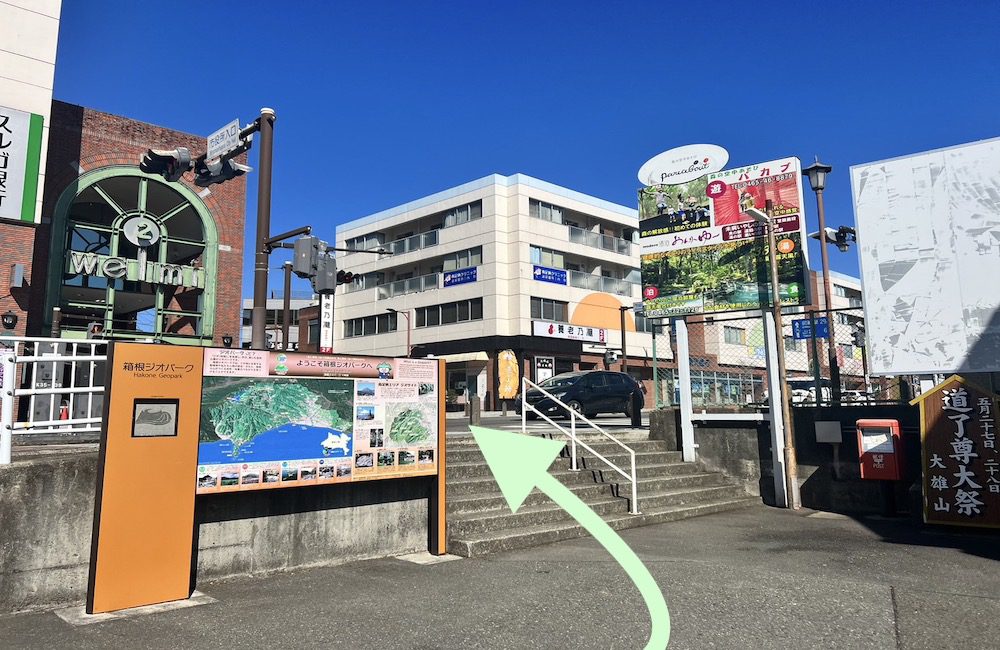 大雄山駅から南足柄市文化会館(金太郎みらいホール)へのアクセス画像6