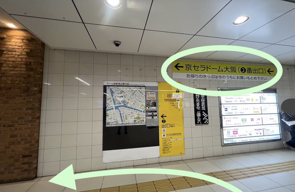 阪神なんば線ドーム前千代崎駅から京セラドーム大阪へのアクセス画像2