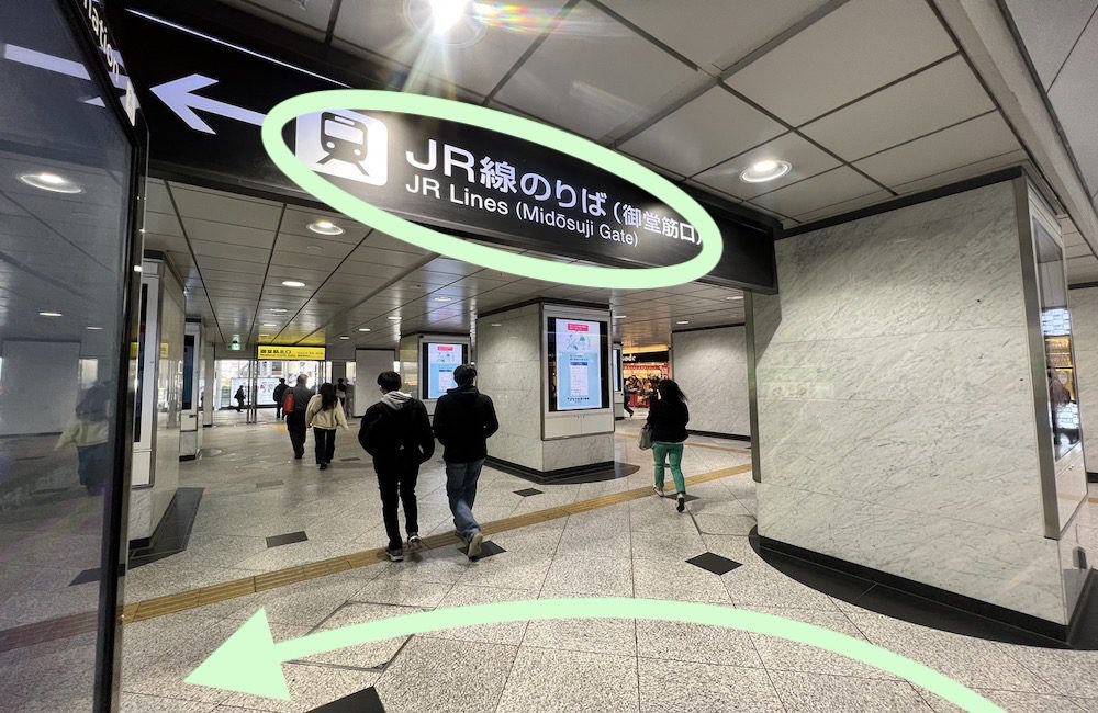 JR線大阪駅からザ・シンフォニーホールまでのアクセス画像2