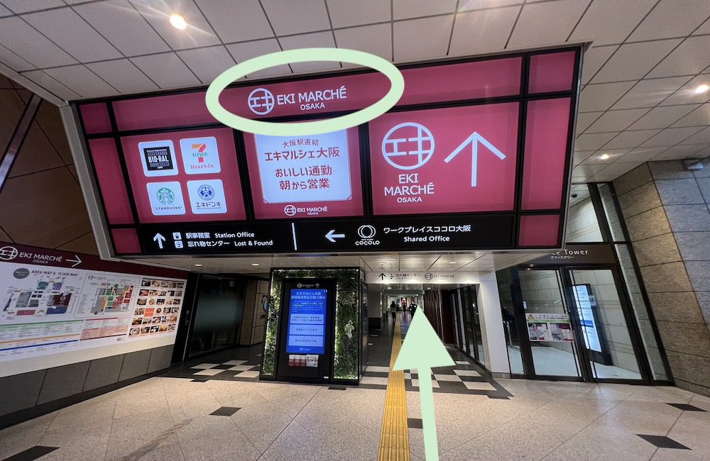 JR線大阪駅からザ・シンフォニーホールまでのアクセス画像8