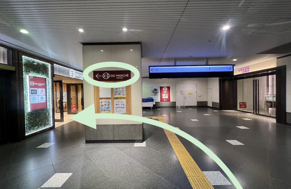 JR線大阪駅からザ・シンフォニーホールまでのアクセス画像9