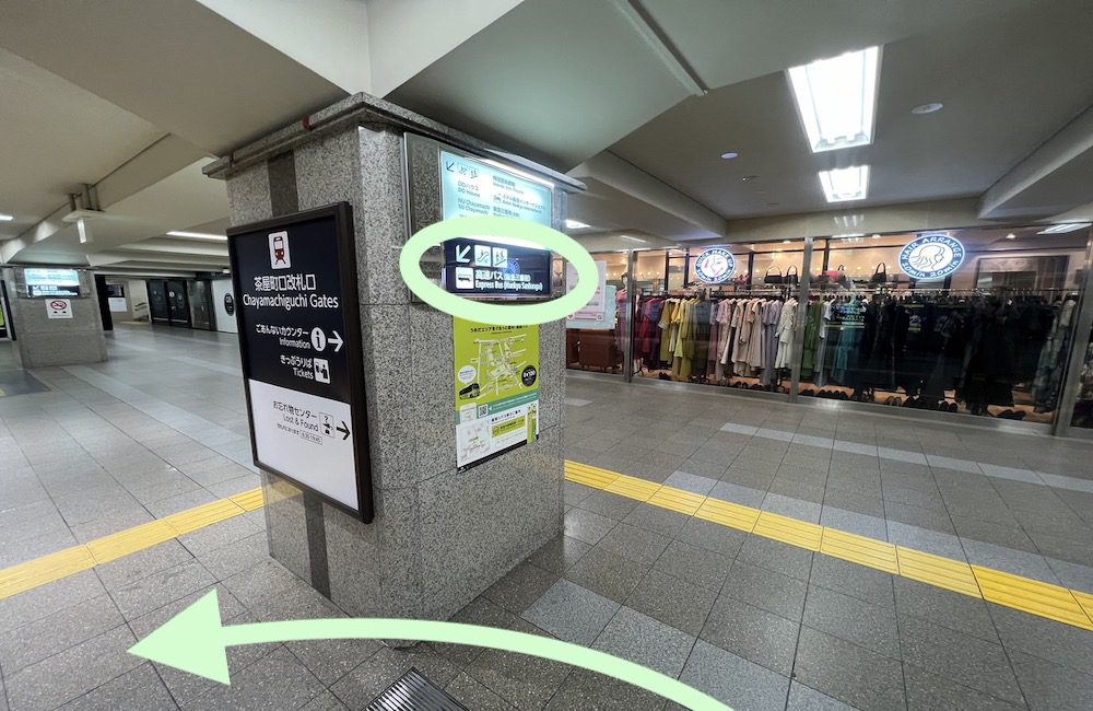 阪急電車大阪梅田駅から梅田芸術劇場へのアクセス画像2