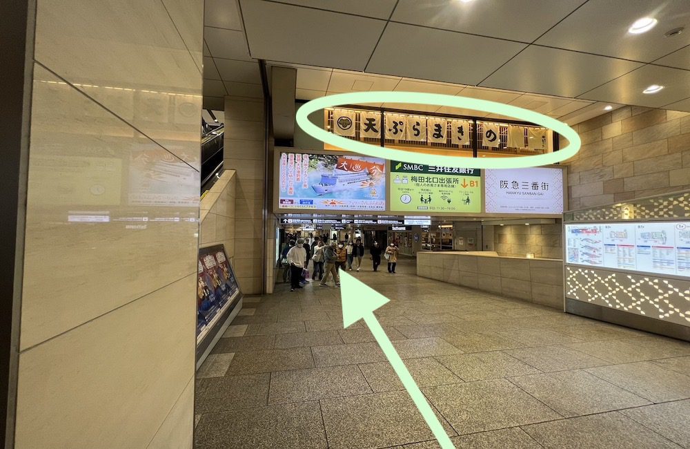 JR線大阪駅御堂筋から梅田芸術劇場へのアクセス画像7