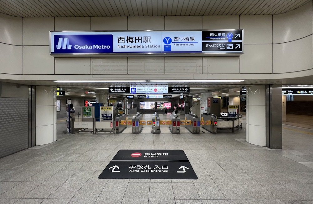 四つ橋線西梅田駅から梅田芸術劇場へのアクセス画像1