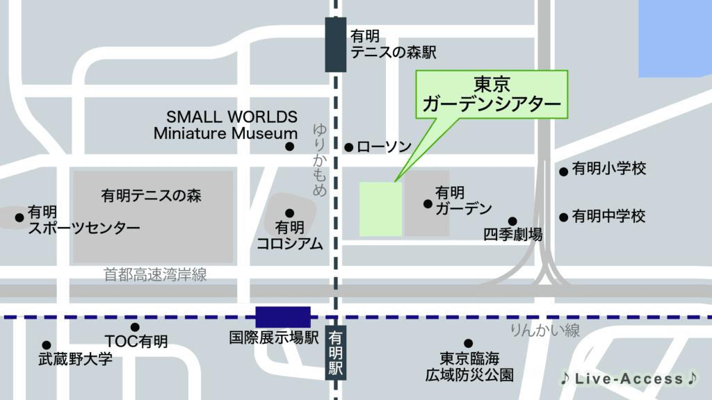 東京ガーデンシアターのアクセスマップ画像