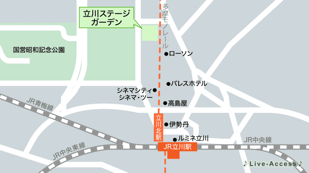 立川ステージガーデンのアクセスマップ画像