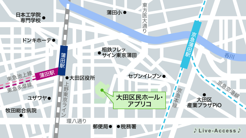 大田区民ホールアプリコのアクセスマップ画像