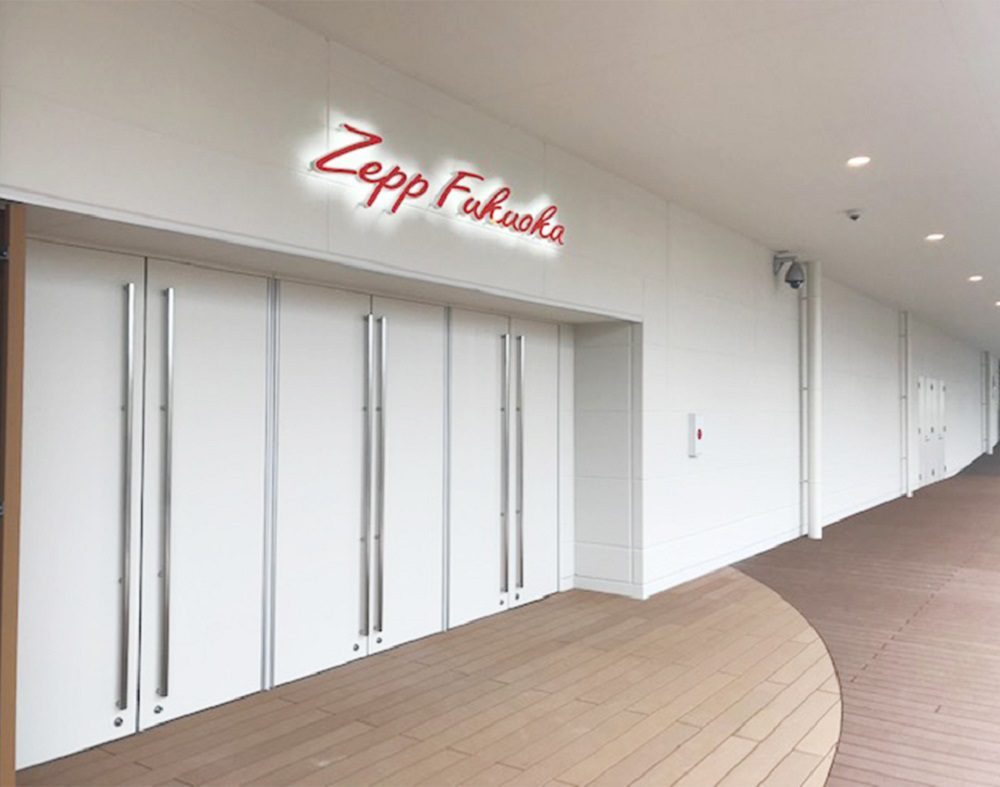 Zepp Fukuoka(Zepp福岡)のキャパシティ・座席表画像