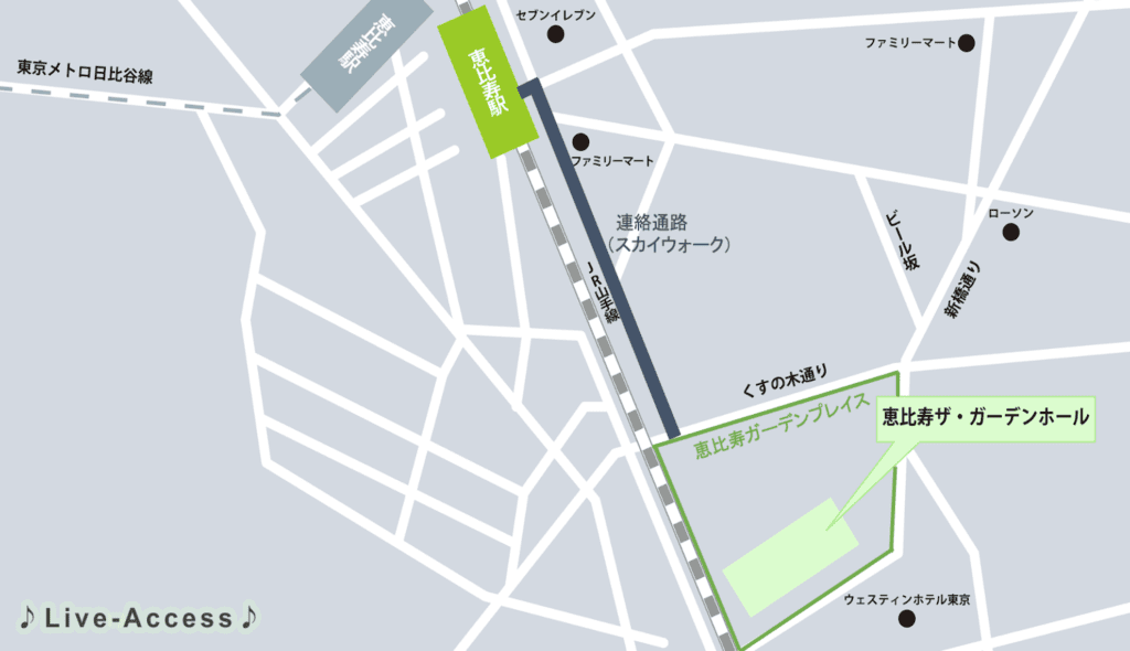 恵比寿The Garden Hall(ザ・ガーデンホール)のアクセスマップ画像