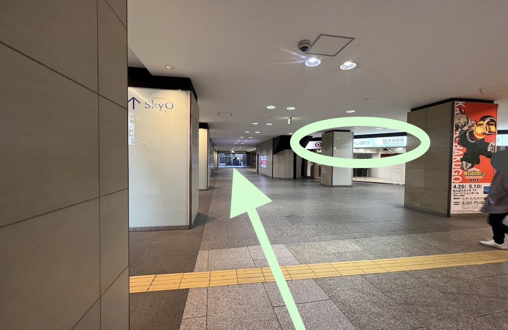 南海本線・南海高野線南海なんば駅からエディオンアリーナ大阪へのアクセス画像4