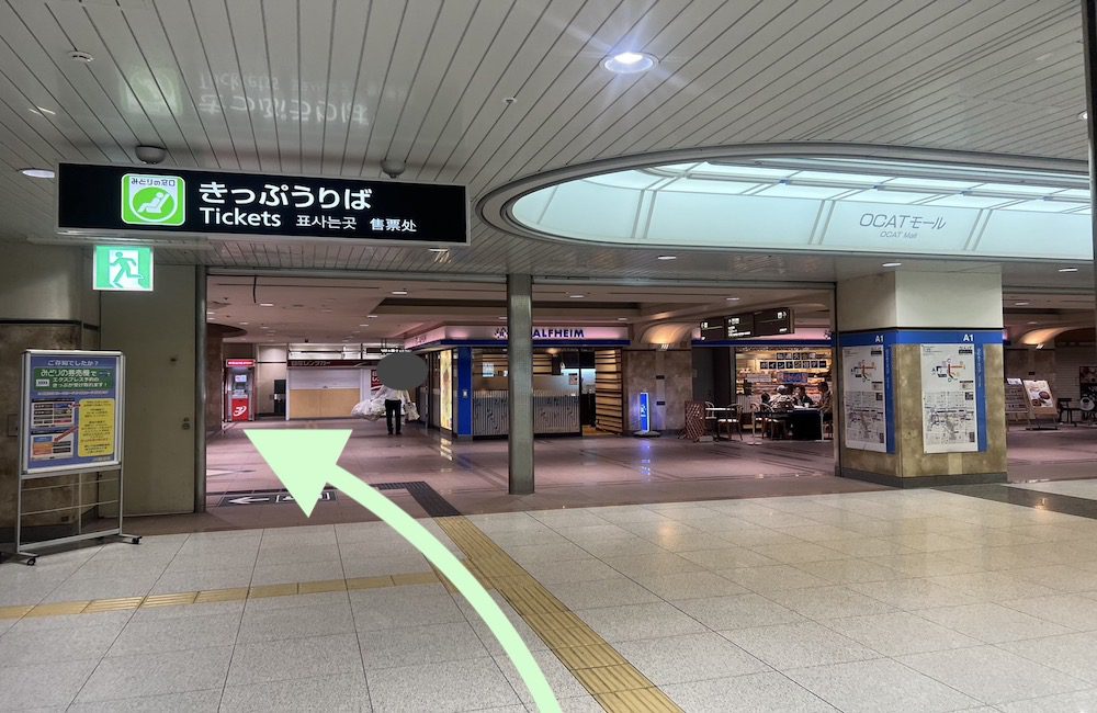 JRなんば駅からエディオンアリーナ大阪へのアクセス画像3