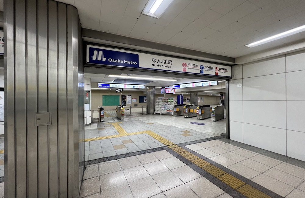 大阪メトロ御堂筋線・千日前線なんば駅からエディオンアリーナ大阪へのアクセス画像1