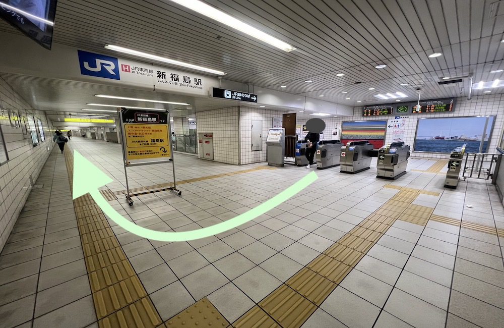 JR東西線新福島駅から大阪国際会議場(グランキューブ大阪)へのアクセス画像1
