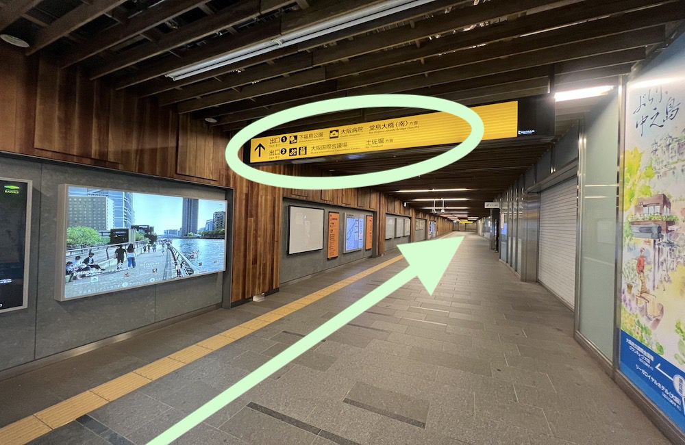 京阪電車中之島駅から大阪国際会議場(グランキューブ大阪)へのアクセス画像2