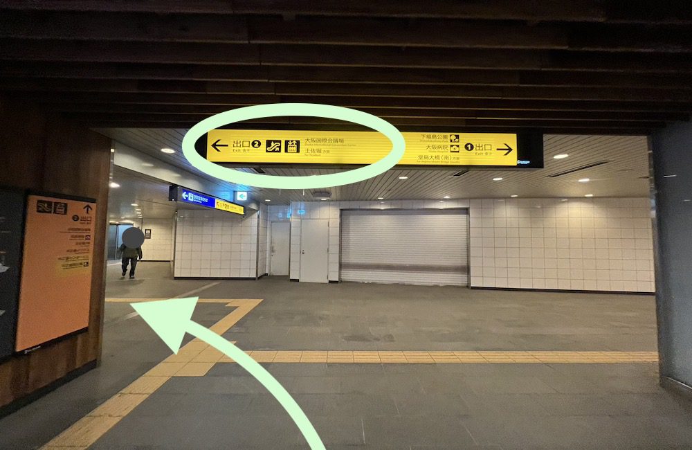 京阪電車中之島駅から大阪国際会議場(グランキューブ大阪)へのアクセス画像3